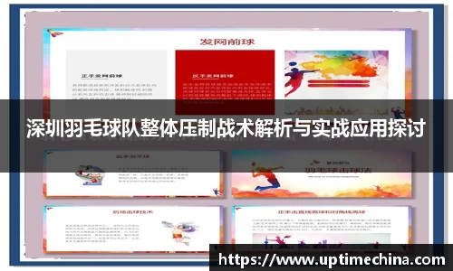 yy易游体育