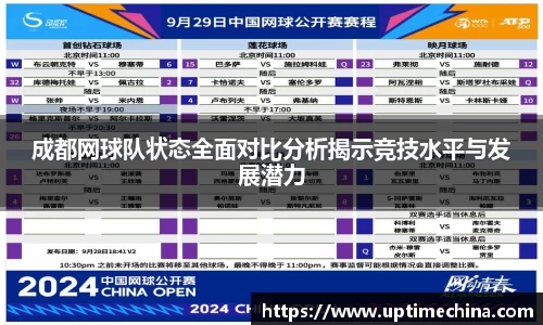 yy易游体育官网