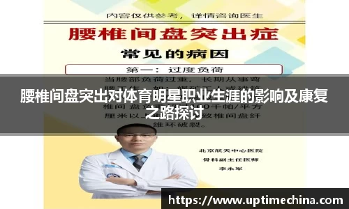 yy易游体育