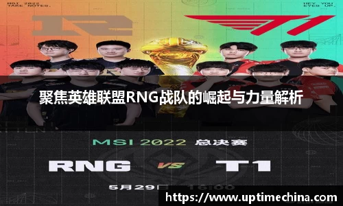 米乐YY易游
