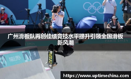 米乐YY易游