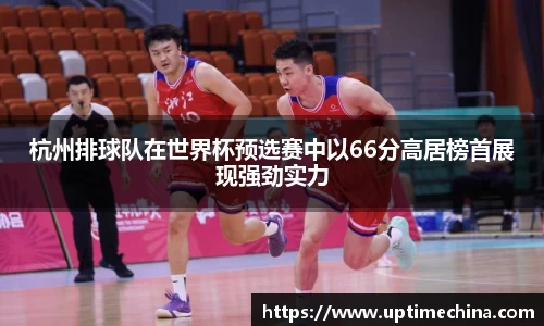 yy易游体育官网