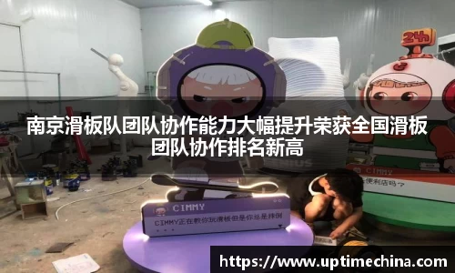 yy易游体育