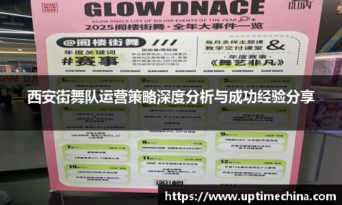 yy易游体育官网