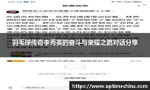 yy易游体育