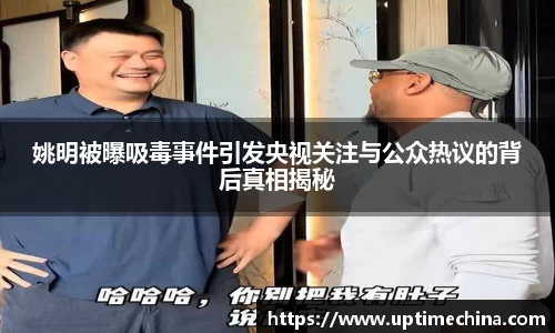 yy易游体育
