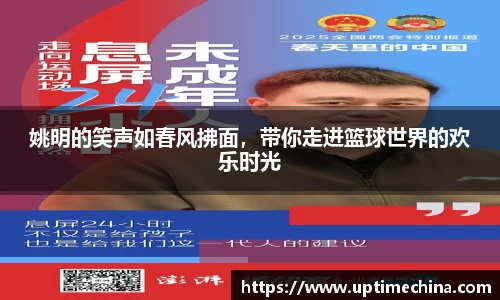 米乐YY易游