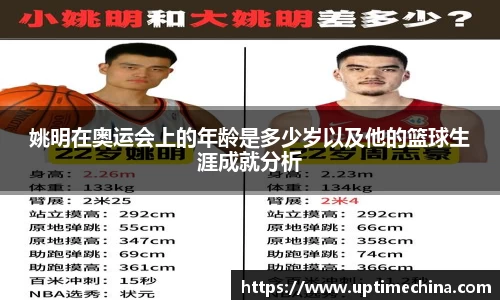yy易游体育官网