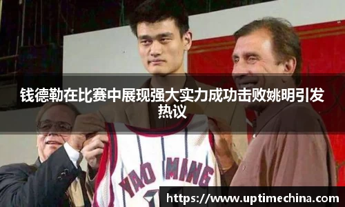 yy易游体育