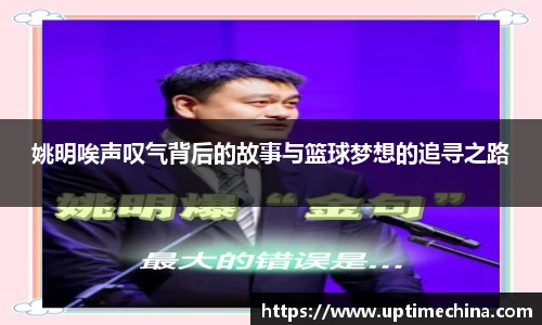 yy易游体育