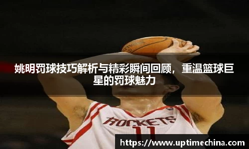 yy易游体育
