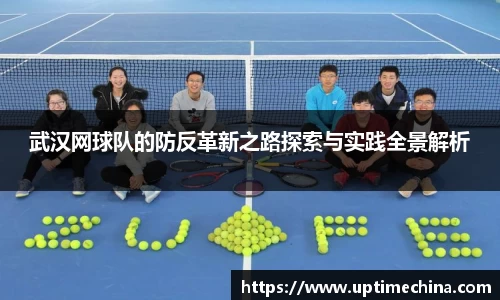米乐YY易游