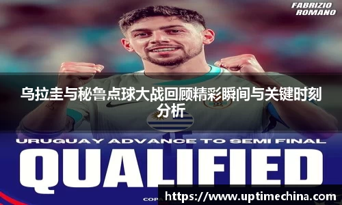 米乐YY易游