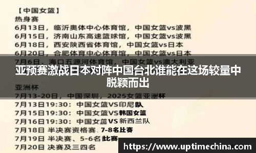 米乐YY易游