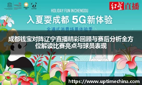 米乐YY易游
