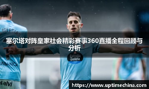 yy易游mile