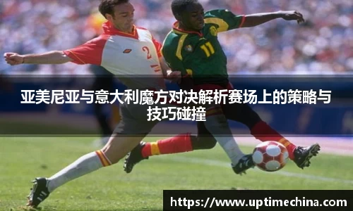 yy易游mile