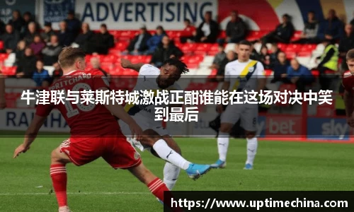 米乐YY易游