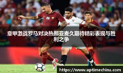 yy易游体育