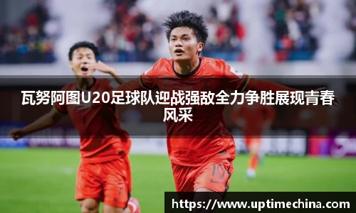 米乐YY易游