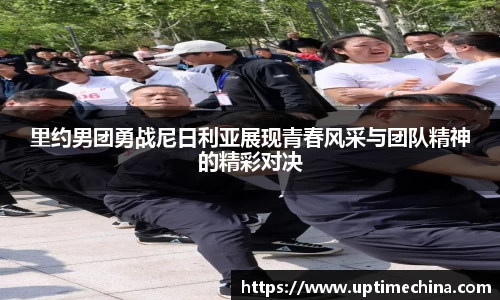 yy易游体育