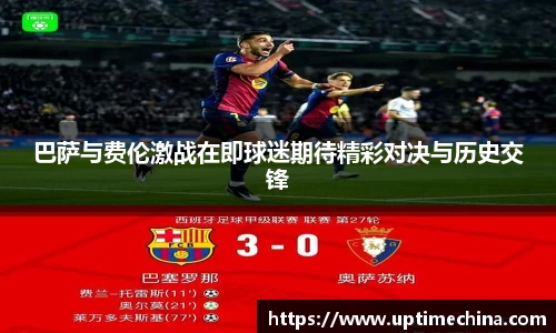 yy易游体育