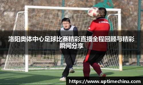 米乐YY易游