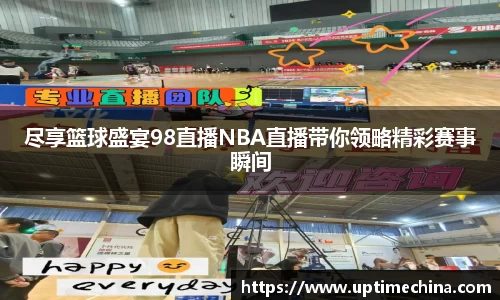 米乐YY易游