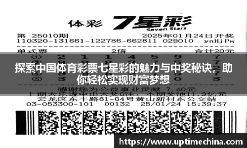 米乐YY易游