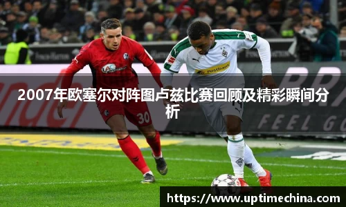 yy易游体育