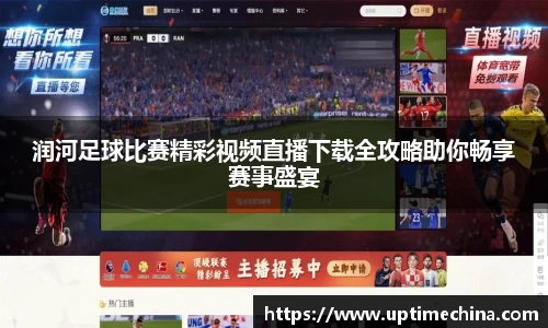 米乐YY易游