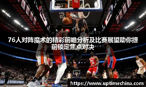 yy易游体育官网