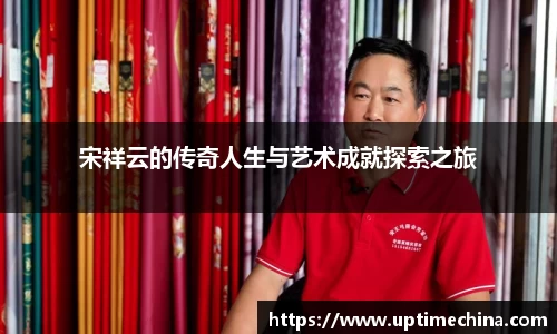 yy易游体育