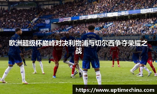 yy易游体育