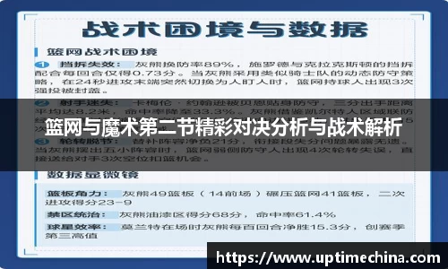 yy易游体育官网