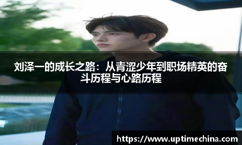 yy易游体育