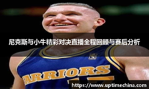 yy易游mile